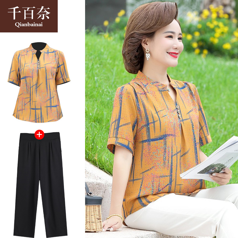เสื้อผ้าแฟชั่นสุภาพสตรีวัยผู้ใหญ่(อก35-44นิ้ว)ใส่ได้