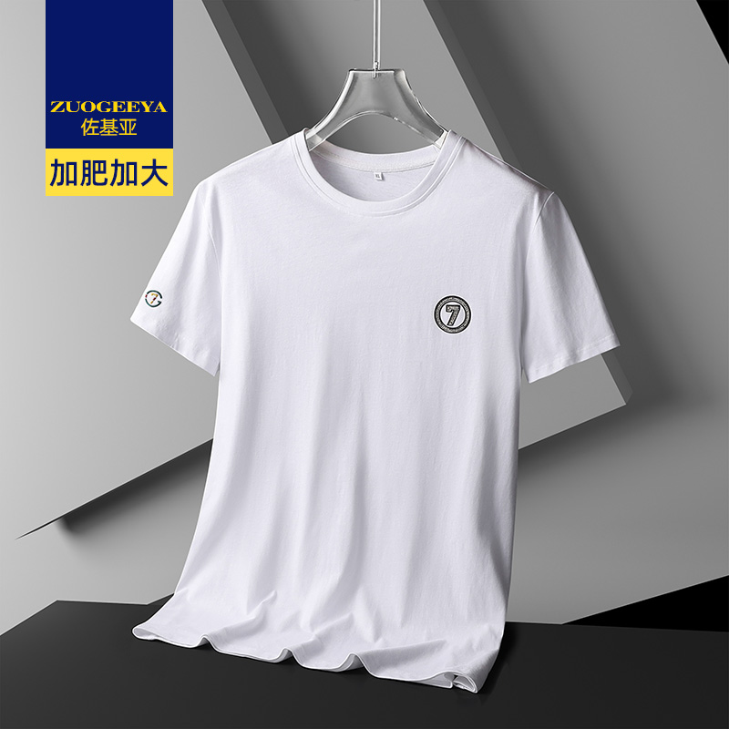 เสื้อยืดผู้ชายอ้วน XL-8XL น้ำหนักผู้สวม 60-150 กิโลกรัม