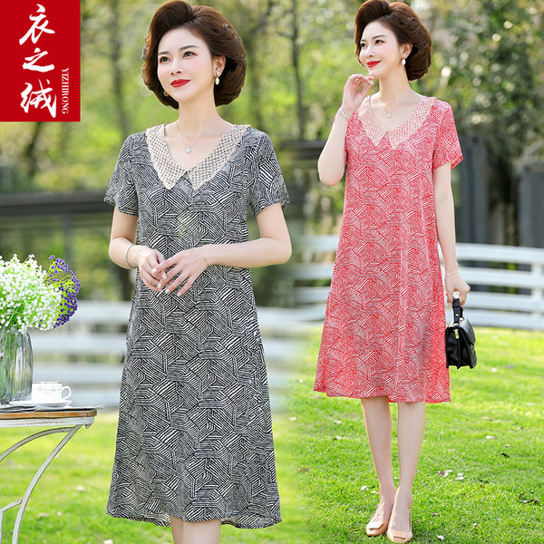 เดรสวัยผู้ใหญ่40-60ปี เดรสคุณแม่ ชุดเดรสทำงานวัยผู้ใหญ่ แบรนด์ MAMA DRESS