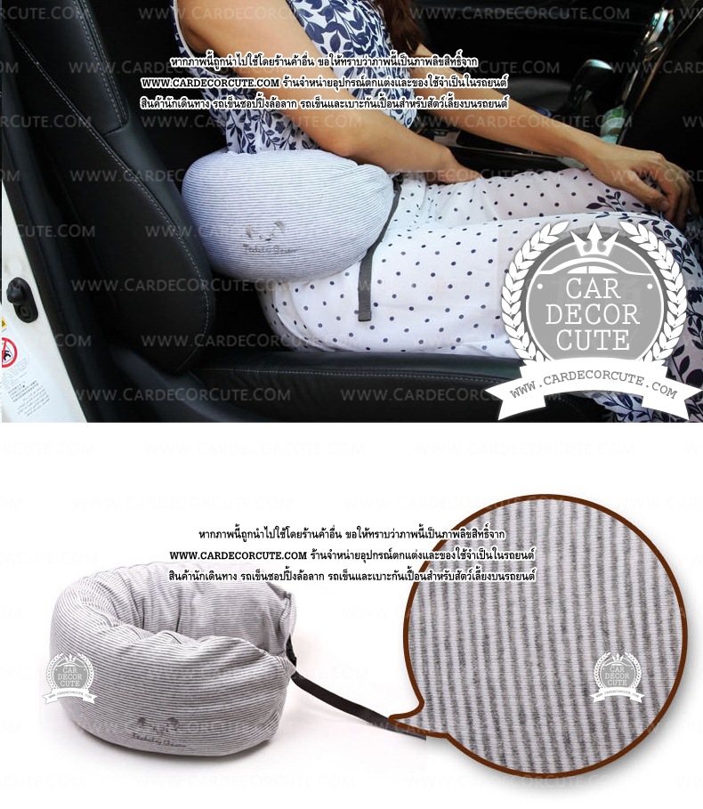 Travel Pillow U-shaped neck pillow - หมอนโฟมรองคอ หนุนเอว พกพาสำหรับขับรถ พกพาเดินทางบนเครื่องบิน - สีเทา