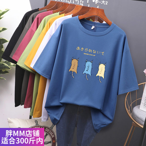 เสื้อโอเวอร์ไซส์เกาหลี เสื้อยืดพลัสไซส์ เสื้อยืดคนอ้วน เสื้อยืดโอเวอร์ไซส์ผู้หญิง
