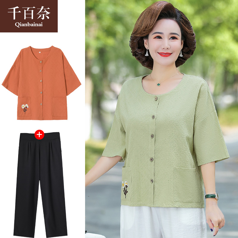 เสื้อผ้าแฟชั่นสุภาพสตรีวัยผู้ใหญ่(อก35-44นิ้ว)ใส่ได้