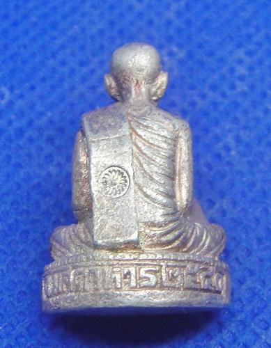 หลวงปู่ลือ สุขปุญโญ วัดป่านาทามวนา วาส