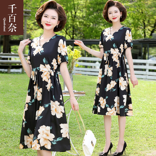 เดรสวัยผู้ใหญ่40-60ปี เดรสคุณแม่ ชุดเดรสทำงานวัยผู้ใหญ่ แบรนด์ MAMA DRESS