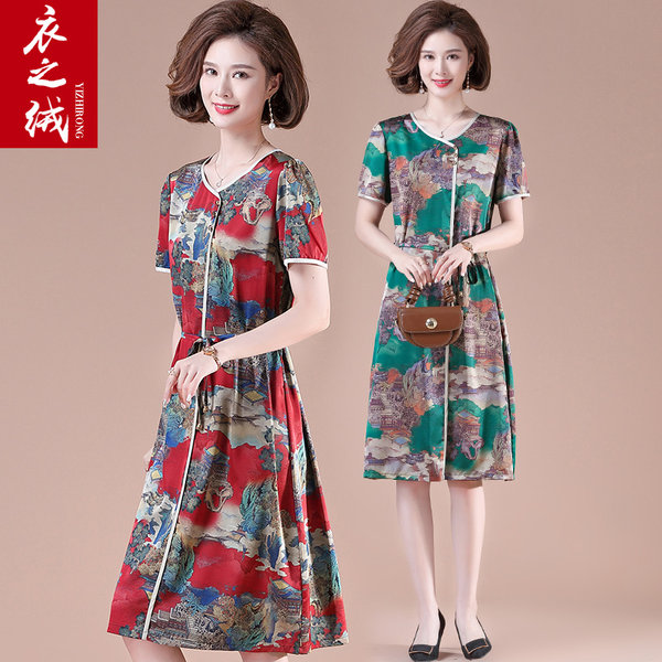 เดรสวัยผู้ใหญ่40-60ปี เดรสคุณแม่ ชุดเดรสทำงานวัยผู้ใหญ่ แบรนด์ MAMA DRESS