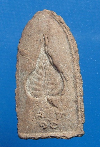 หลวงพ่อเกษม พระรอด