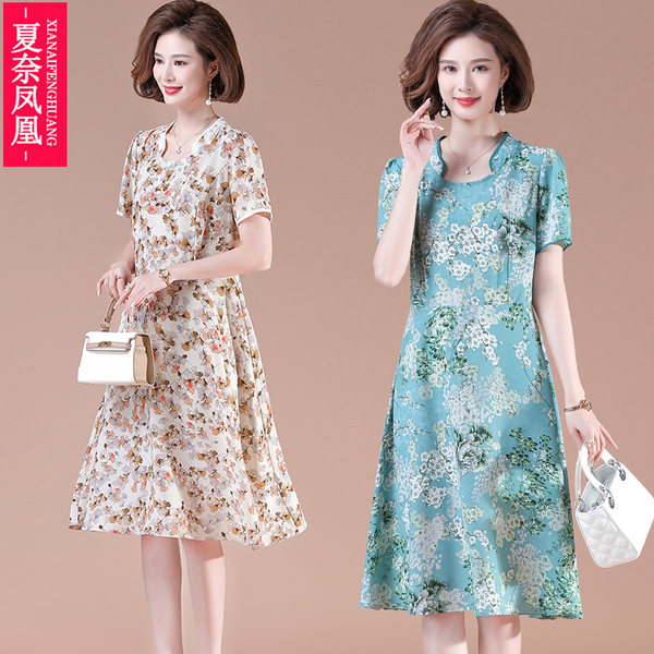 เดรสวัยผู้ใหญ่40-60ปี เดรสคุณแม่ ชุดเดรสทำงานวัยผู้ใหญ่ แบรนด์ MAMA DRESS