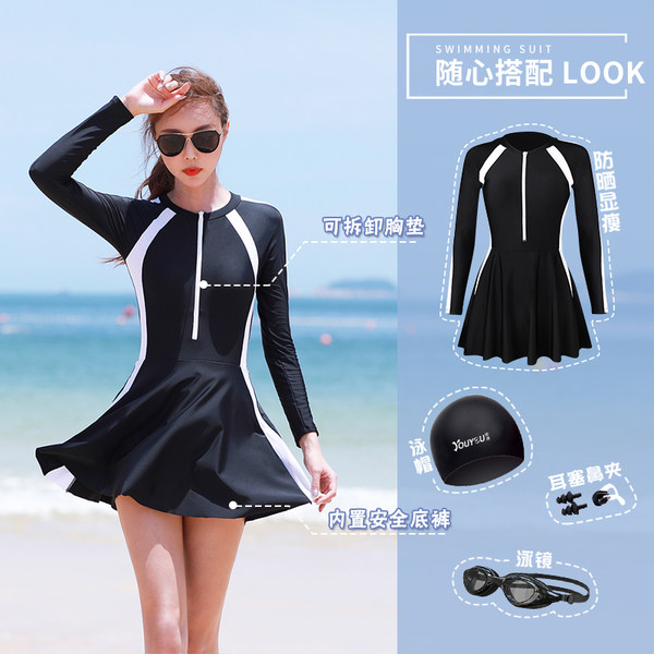 ชุดว่ายน้ำผู้หญิง ชุดว่ายน้ำน่ารัก Bikini ชุดไปทะเล