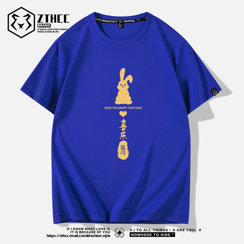 เสื้อยืดผู้ชายอ้วน S-6XLน้ำหนักผู้สวม40-135กิโลกรัมใส่ได้ ส่งฟรี