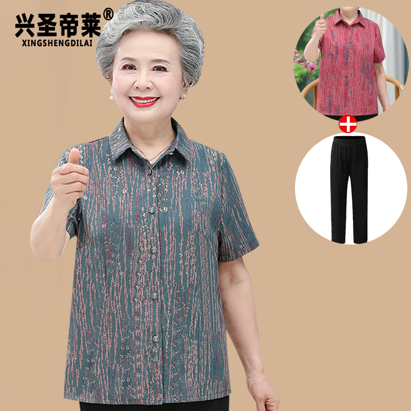 เสื้อคุณยาย เสื้อผู้วัยอายุ60-70ปี มีขนาด L-4XL(อกประมาณ35-45นิ้ว)