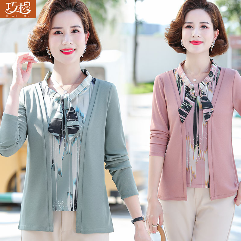 เสื้อผ้าแฟชั่นสุภาพสตรีวัยผู้ใหญ่(อก35-44นิ้ว)ใส่ได้