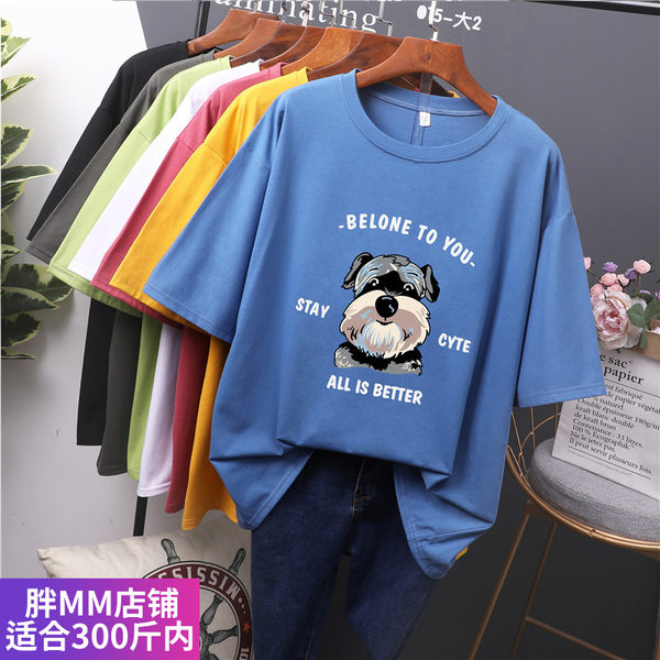 เสื้อโอเวอร์ไซส์เกาหลี เสื้อยืดพลัสไซส์ เสื้อยืดคนอ้วน เสื้อยืดโอเวอร์ไซส์ผู้หญิง
