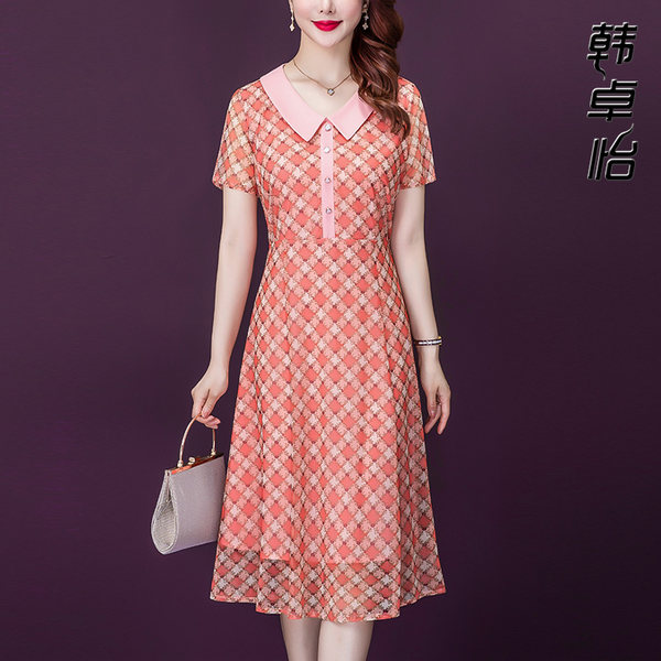 เดรสวัยผู้ใหญ่40-60ปี เดรสคุณแม่ ชุดเดรสทำงานวัยผู้ใหญ่ แบรนด์ MAMA DRESS