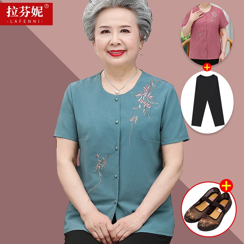 เสื้อคุณยาย เสื้อผู้วัยอายุ60-70ปี มีขนาด L-4XL(อกประมาณ35-45นิ้ว)