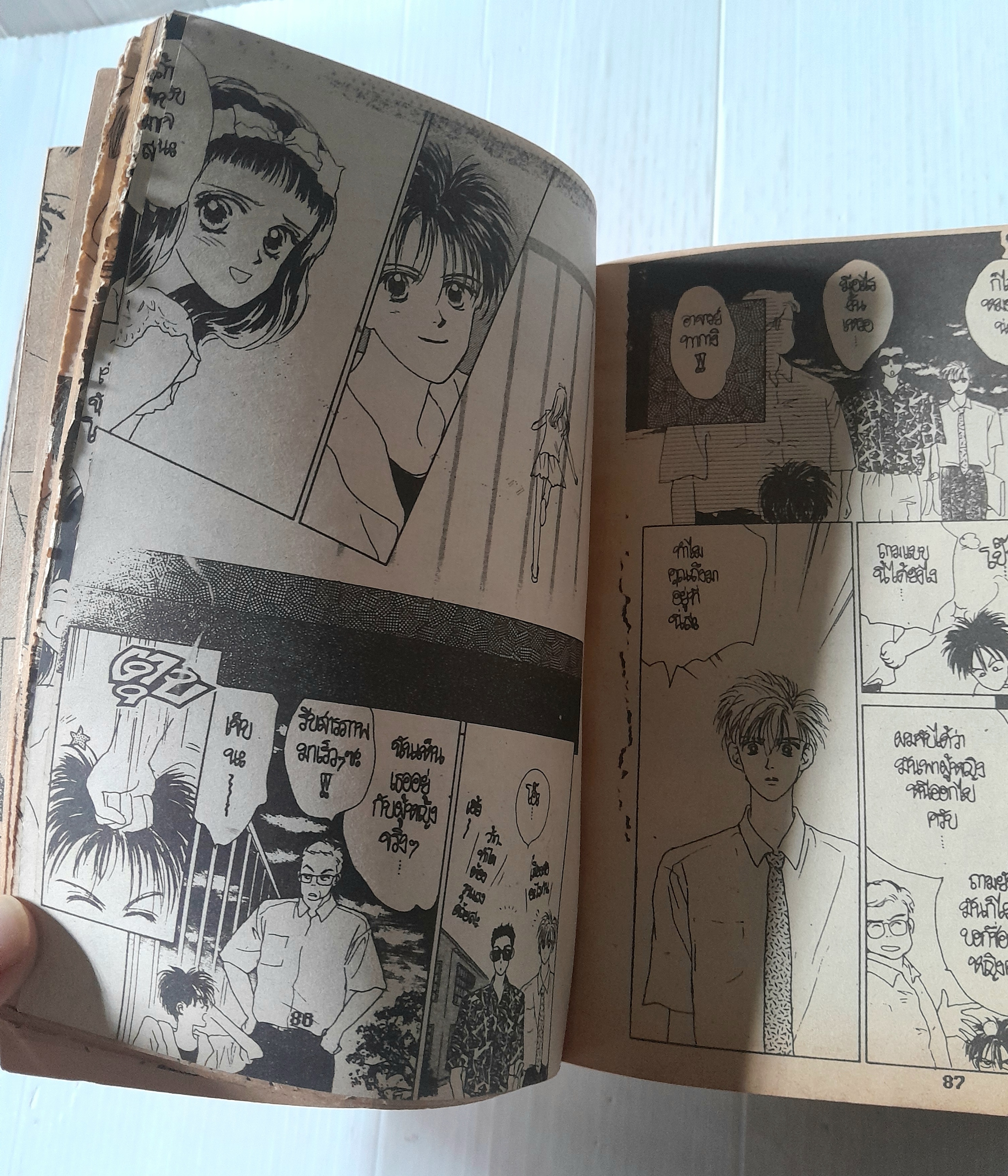 OH! มายดาร์ลิ่ง ( เล่มเดียวจบ ) / อุเอดะ มิวะ