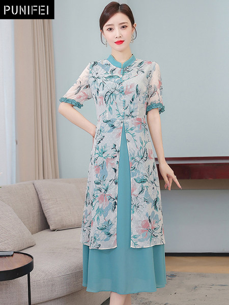 เดรสวัยผู้ใหญ่40-60ปี เดรสคุณแม่ ชุดเดรสทำงานวัยผู้ใหญ่ แบรนด์ MAMA DRESS