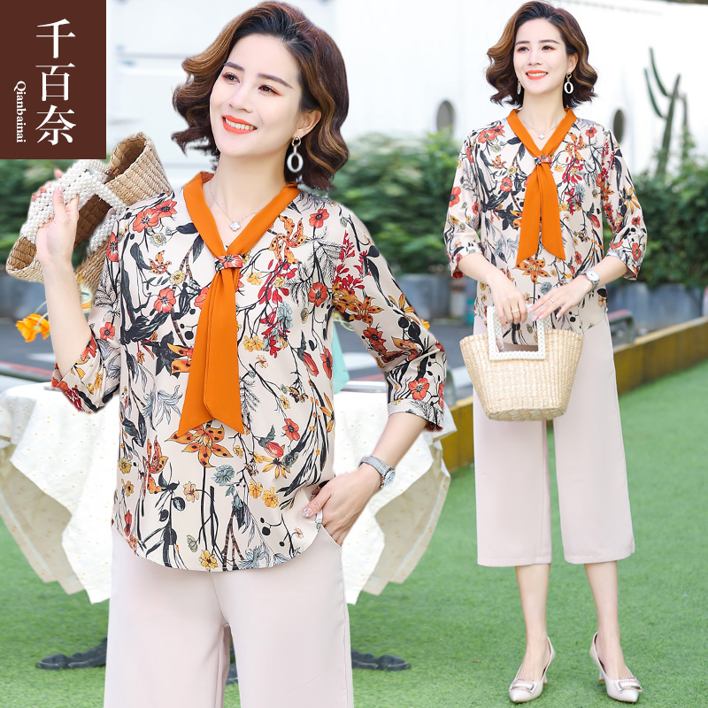 เสื้อผ้าแฟชั่นสุภาพสตรีวัยผู้ใหญ่(อก35-44นิ้ว)ใส่ได้