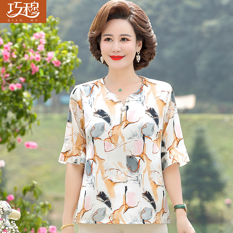 เสื้อผ้าแฟชั่นสุภาพสตรีวัยผู้ใหญ่(อก35-44นิ้ว)ใส่ได้