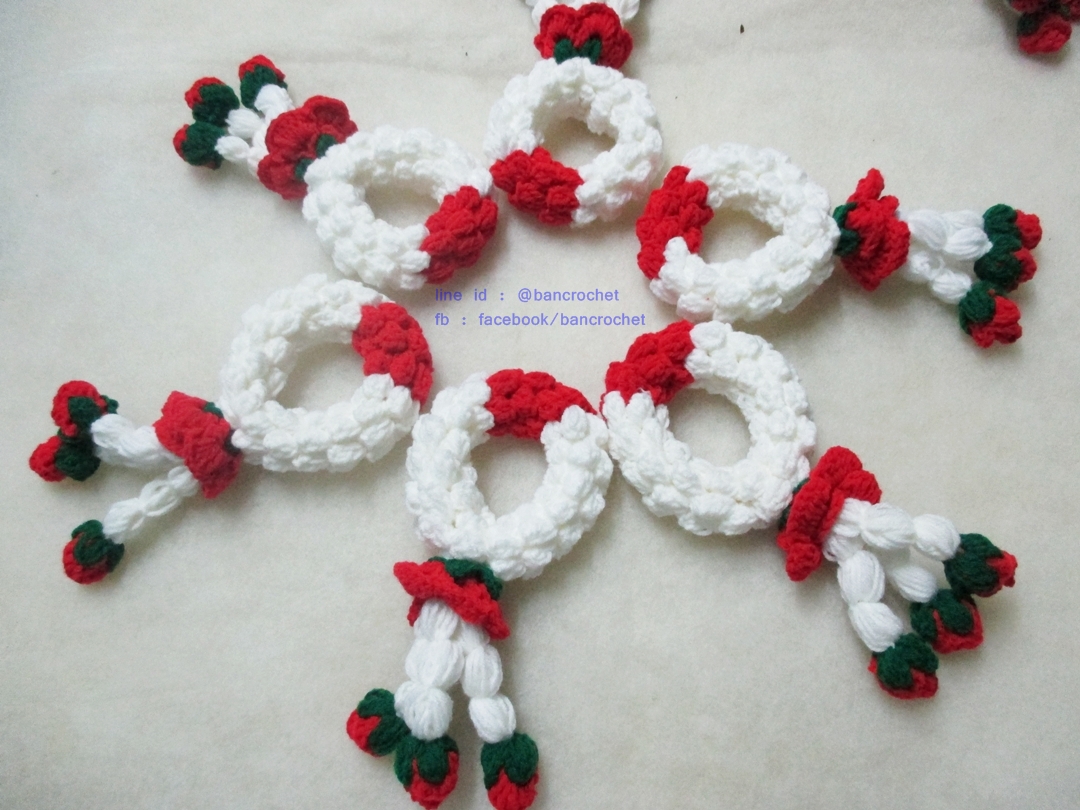 พวงมาลัยสีแดง