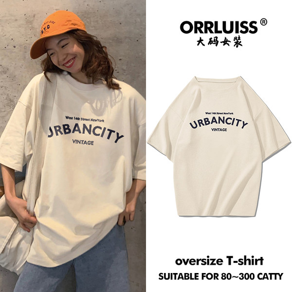 เสื้อโอเวอร์ไซส์เกาหลี เสื้อยืดพลัสไซส์ เสื้อยืดคนอ้วน เสื้อยืดโอเวอร์ไซส์ผู้หญิง