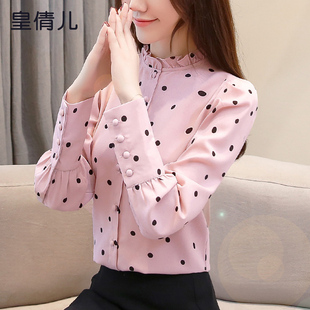 เสื้อทำงานผ้าชีฟองแนวเชิ้ต