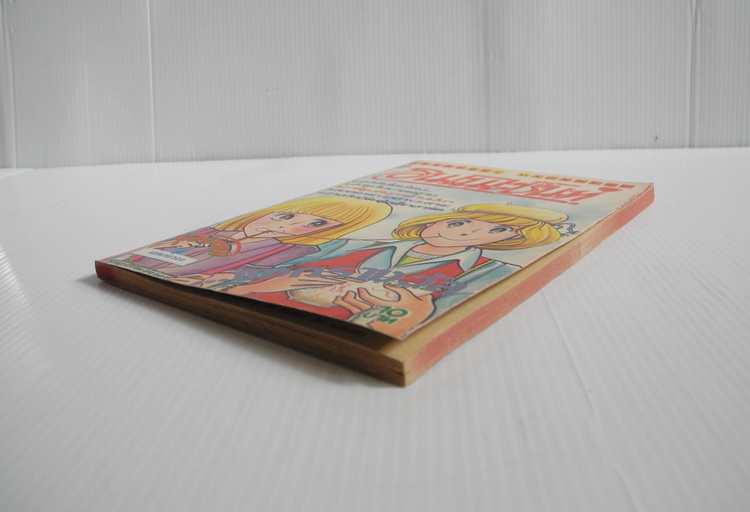 อินโนเซ็นท์ ( เล่มเดียวจบ )