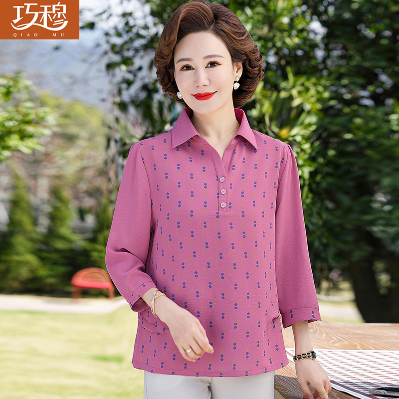 เสื้อผ้าแฟชั่นสุภาพสตรีวัยผู้ใหญ่(อก35-44นิ้ว)ใส่ได้