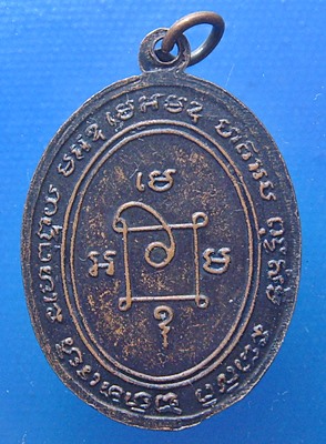 หลวงพ่อแดง วัดเขาบันไดอิฐ