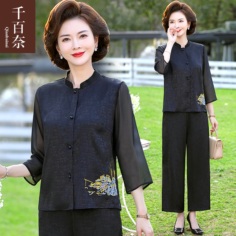 เสื้อผ้าแฟชั่นสุภาพสตรีวัยผู้ใหญ่(อก35-44นิ้ว)ใส่ได้