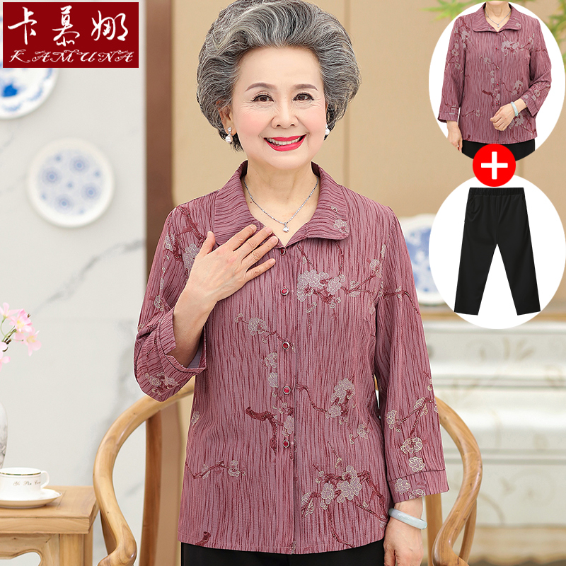 เสื้อคุณยาย เสื้อผู้วัยอายุ60-70ปี มีขนาด L-4XL(อกประมาณ35-45นิ้ว)