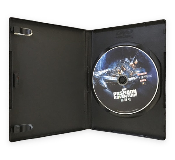 The Poseidon Adventure