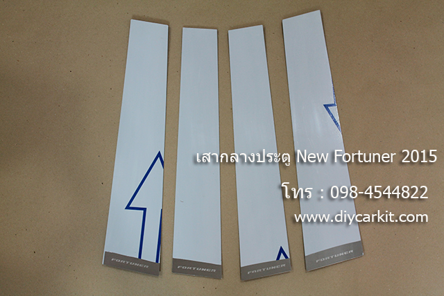 เสาประตูสแตนเลส New Fortuner 2015 UP