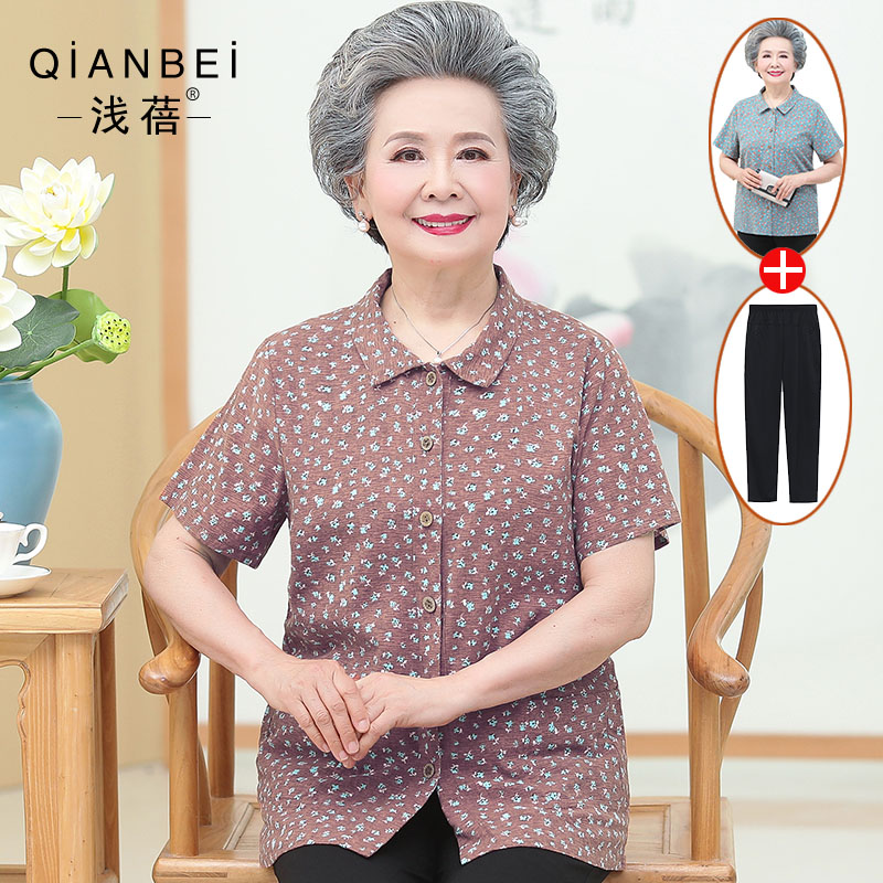 เสื้อคุณยาย เสื้อผู้วัยอายุ60-70ปี มีขนาด L-4XL(อกประมาณ35-45นิ้ว)