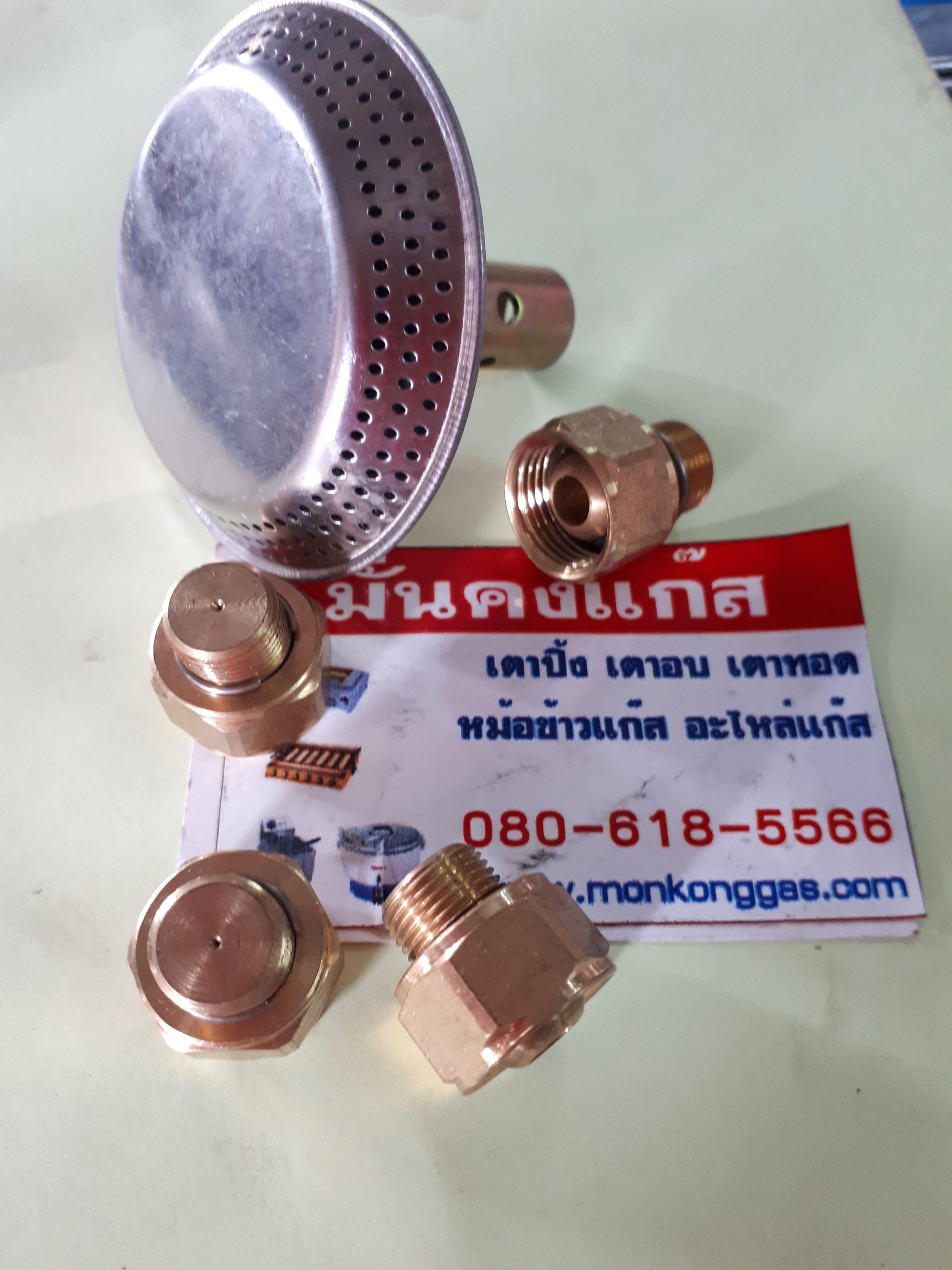 ฝักบัว + นมหนู + จานรอง. + จัดส่ง