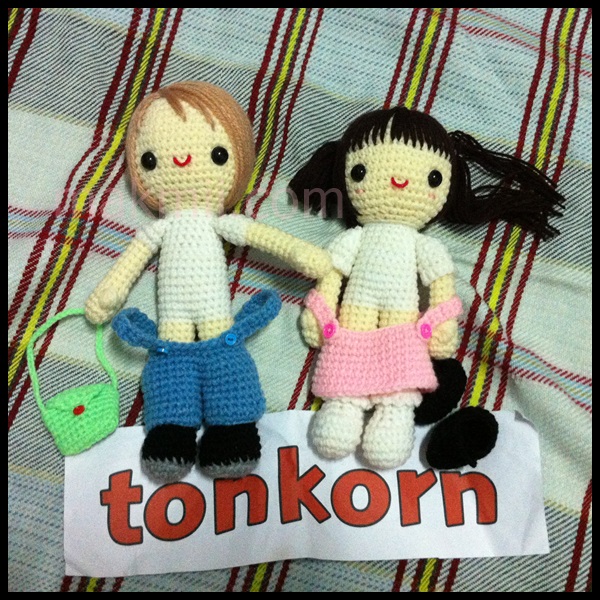 ตุ๊กตาถัก คู่รัก คู่ซี้ วัยใส ของขวัญ วาเลนไทน์