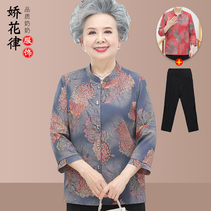 เสื้อคุณยาย เสื้อผู้วัยอายุ60-70ปี มีขนาด L-4XL(อกประมาณ35-45นิ้ว)
