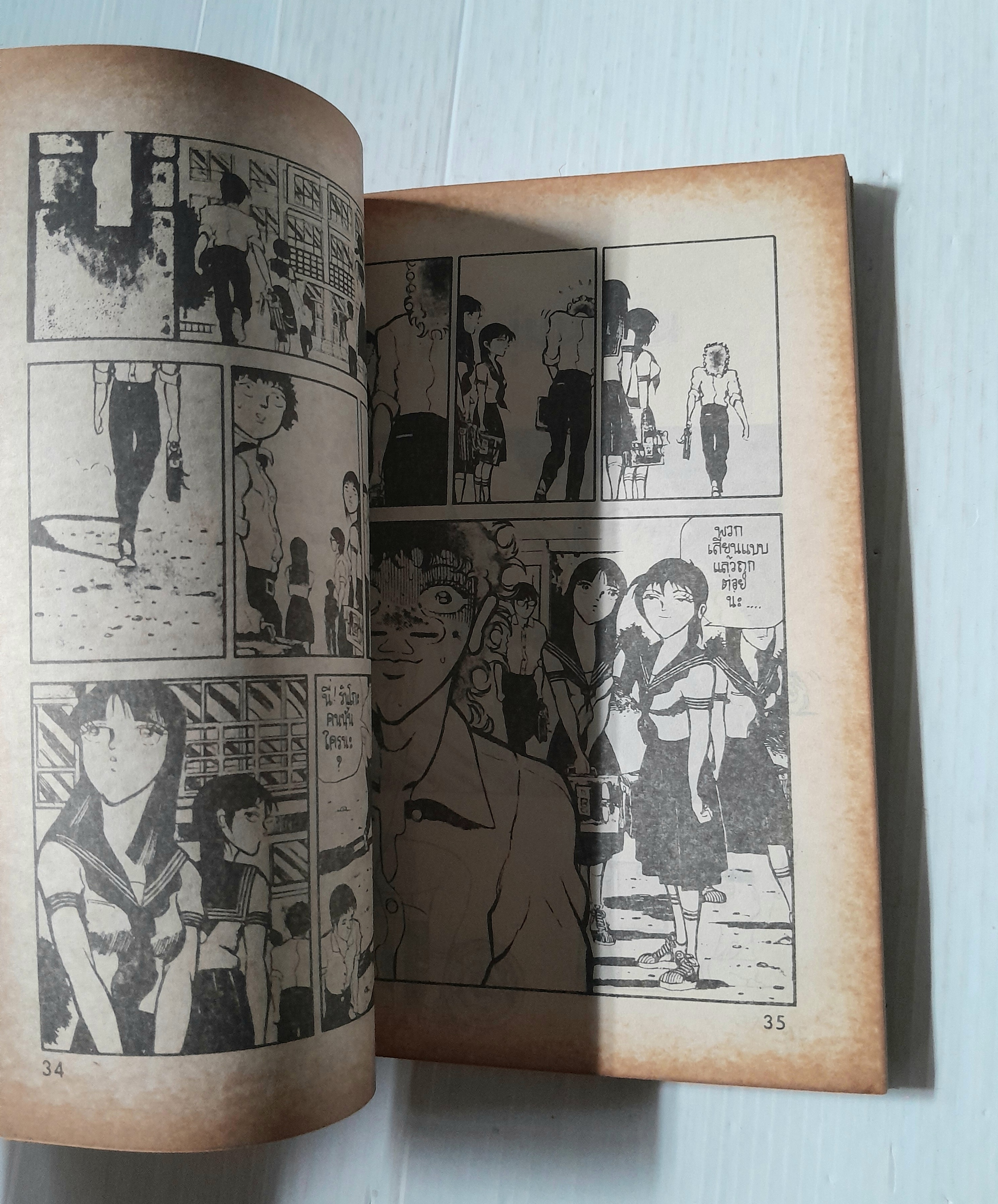 ต๊อง!! มาตั้งแต่เกิด (เล่มเดียวจบ) / Masayo Tokushiro