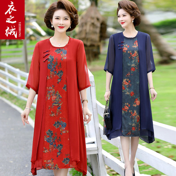 เดรสวัยผู้ใหญ่40-60ปี เดรสคุณแม่ ชุดเดรสทำงานวัยผู้ใหญ่ แบรนด์ MAMA DRESS