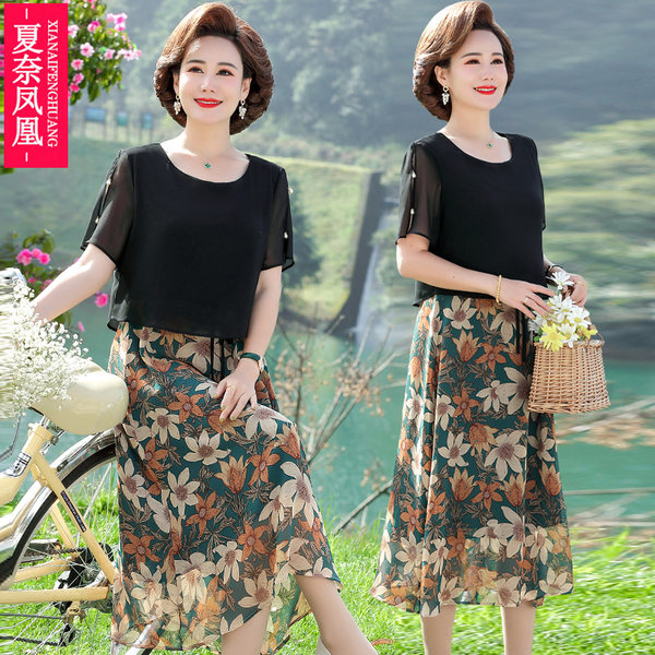 เดรสวัยผู้ใหญ่40-60ปี เดรสคุณแม่ ชุดเดรสทำงานวัยผู้ใหญ่ แบรนด์ MAMA DRESS