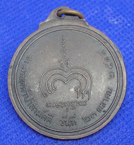 หลวงพ่อฮวด วัดมีสอาดรัตนาราม จ.นครสวรรค์