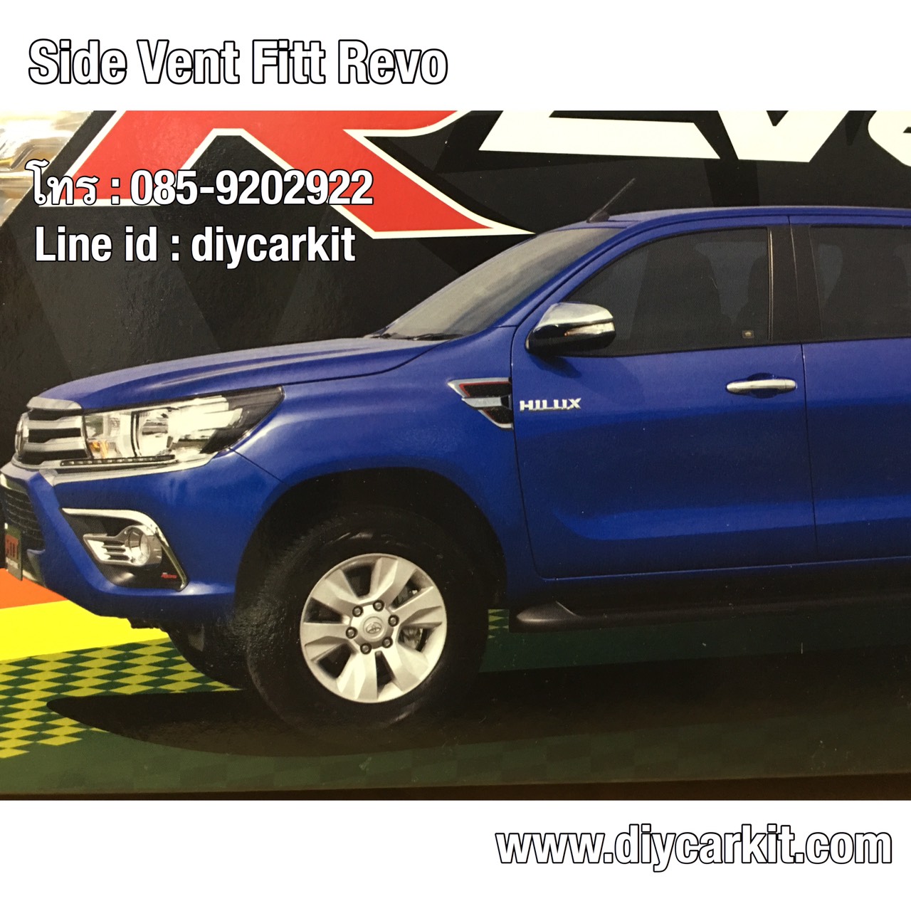 SideVent งาน FITT Revo ปี 15-24