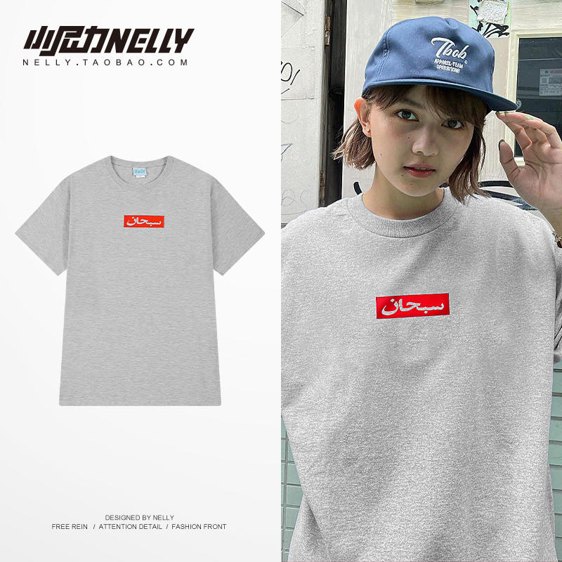 เสื้อยืดคอกลม ผู้ชาย เสื้อยืดผู้ชายเกาหลี เสื้อยืดเกาหลี แบรนด์ NELLY