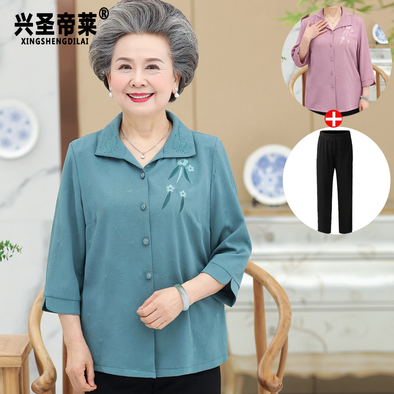เสื้อคุณยาย เสื้อผู้วัยอายุ60-70ปี มีขนาด L-4XL(อกประมาณ35-45นิ้ว)
