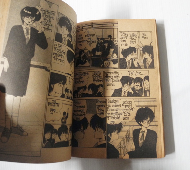 Orange Road ถนนสายนี้เปรี้ยว เล่ม 5