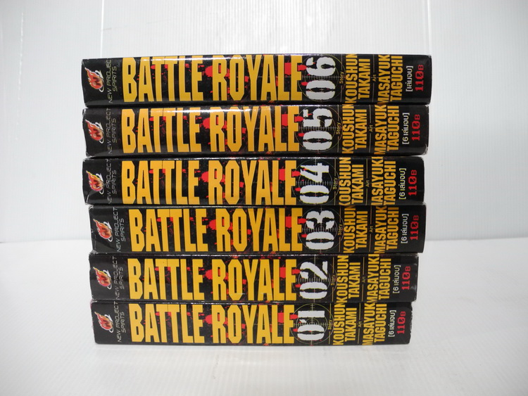BATTLE ROYALE 6 เล่มจบ