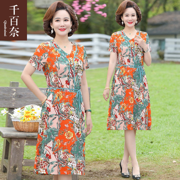 เดรสวัยผู้ใหญ่40-60ปี เดรสคุณแม่ ชุดเดรสทำงานวัยผู้ใหญ่ แบรนด์ MAMA DRESS