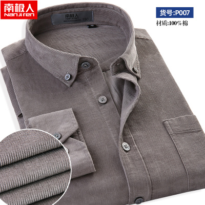 เสื้อเชิ้ตทํางานผู้ชาย แขนยาว