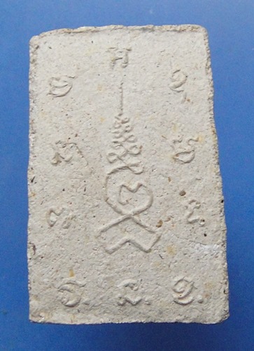 หลวงพ่อทองพูล วัดภูกระแต