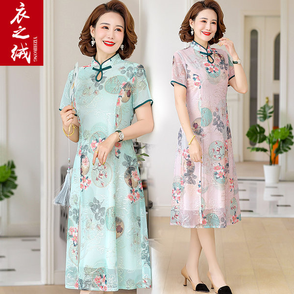 เดรสวัยผู้ใหญ่40-60ปี เดรสคุณแม่ ชุดเดรสทำงานวัยผู้ใหญ่ แบรนด์ MAMA DRESS