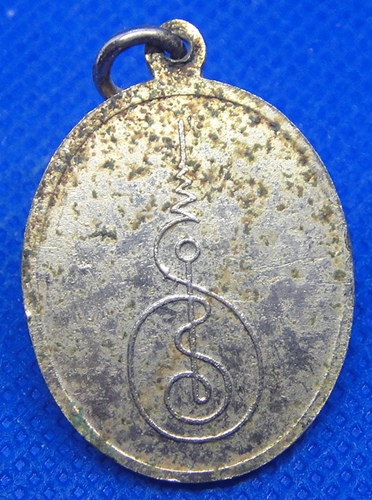 หลวงพ่อพรหมสร ( รอด ) วัดบ้านไพ